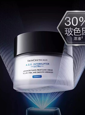 修丽可AGE面霜淡纹紧致抗糖化