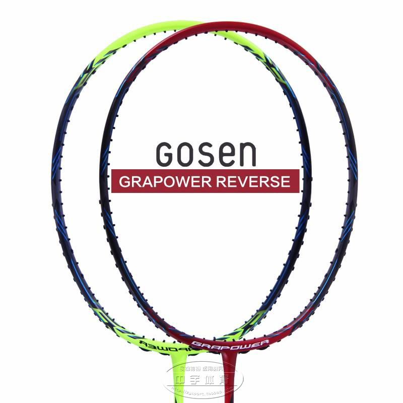 正品GOSEN高神GRAPOWER REVERSE逆转羽毛球拍大头拍CH版促销包邮-图3