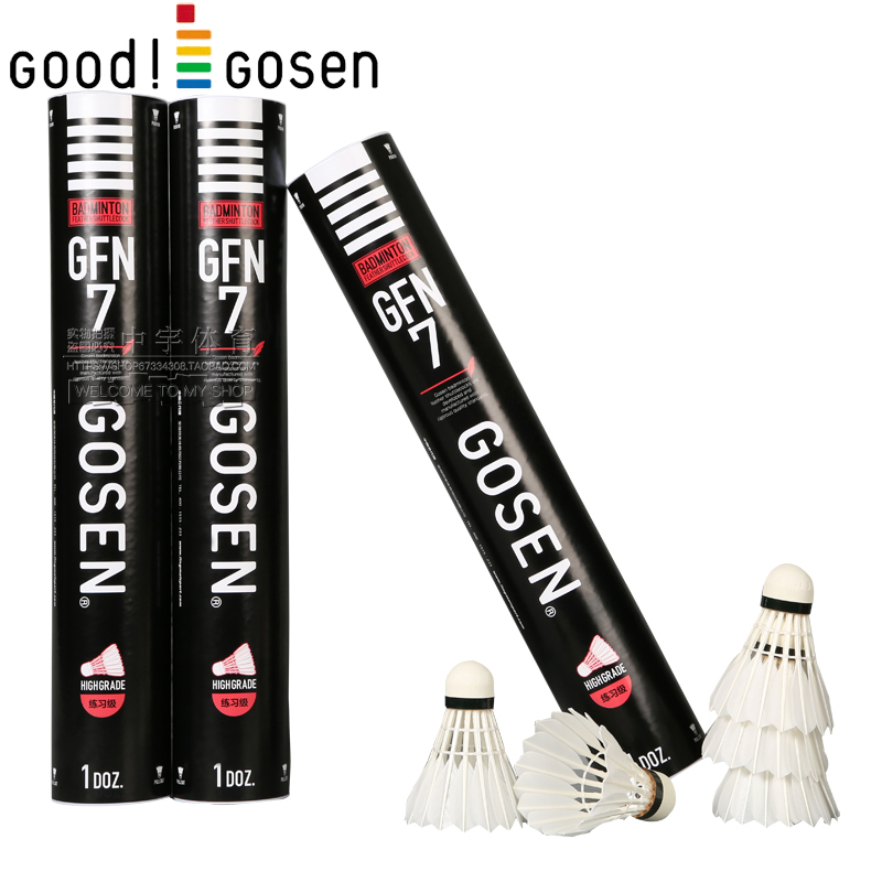 正品Gosen高神羽毛球GFN60 7 80 GFN800飞行稳定耐打5筒包邮 - 图1