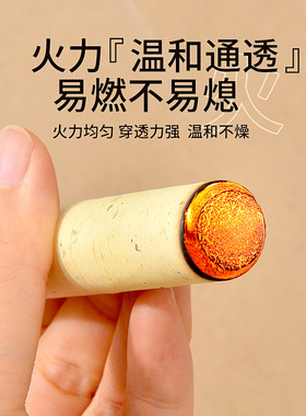 艾草祛湿艾叶特级艾草艾灸