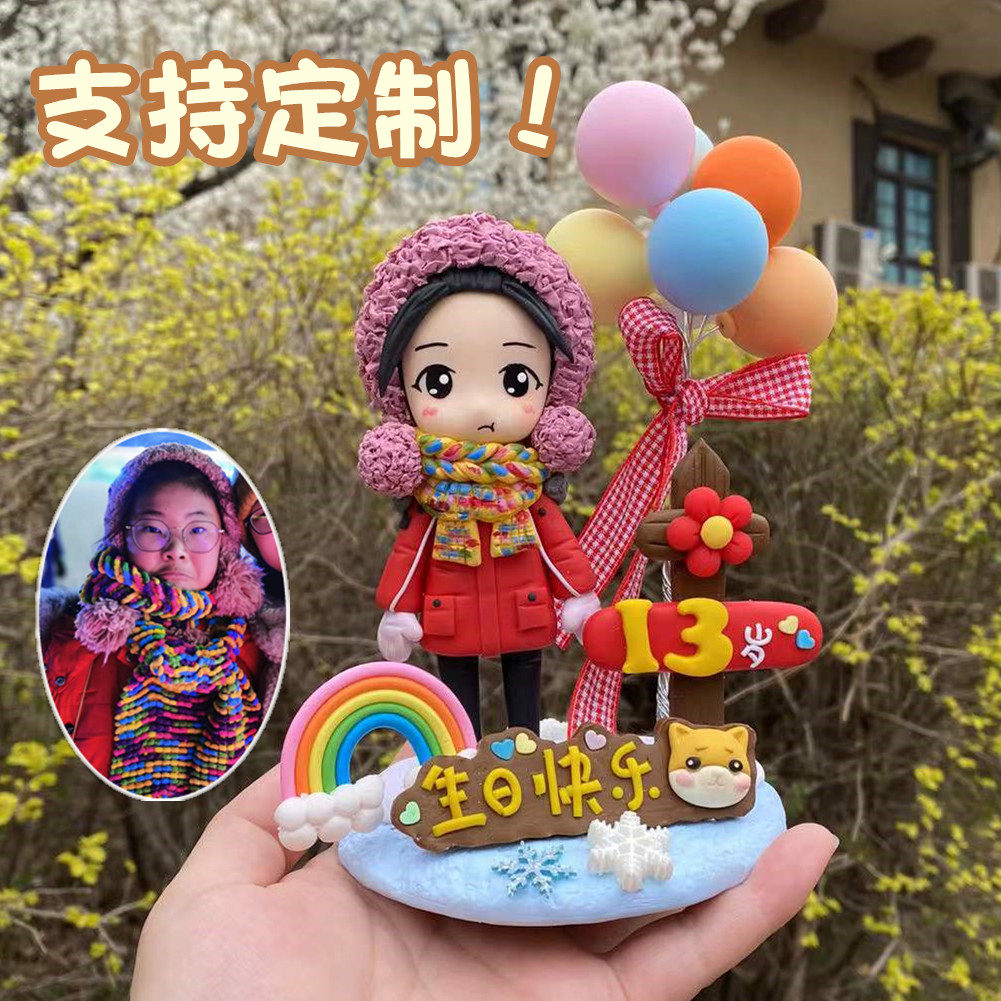 真人照片定制软陶小泥人定制做生日礼物送女朋友老板同事结婚礼品,淘宝优惠券,粉丝福利购,淘宝优惠卷