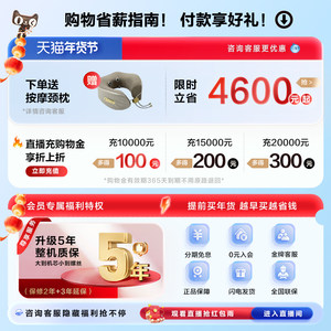 荣泰A52/Pro/MAX按摩椅家用全身豪华太空舱全自动多功能按摩沙发