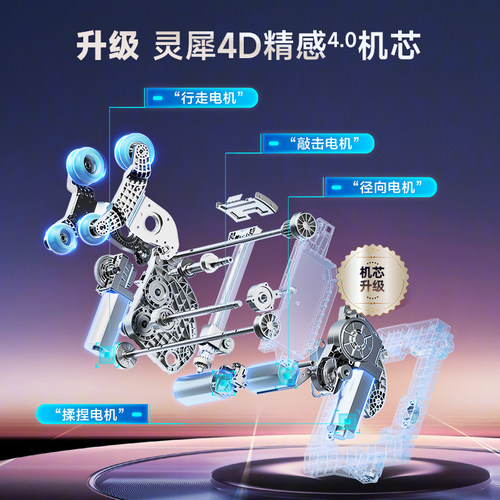 荣泰A50Plus按摩椅家用全身全自动揉捏小型豪华多功能太空舱 - 图1