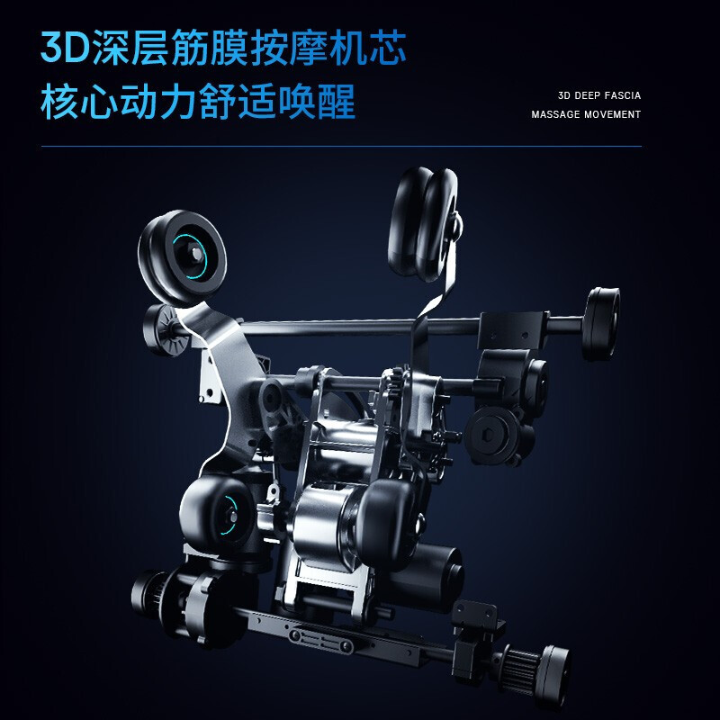 荣泰rt6908s家用全身智能按摩椅 ROTAI荣泰按摩椅/沙发