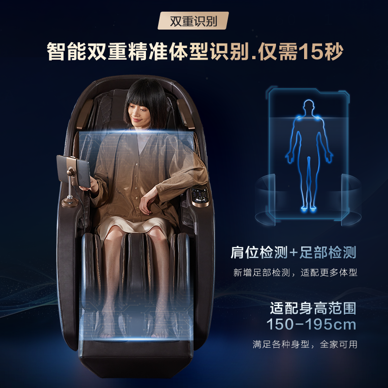 荣泰家用全身豪华全自动沙发按摩椅 ROTAI荣泰按摩椅/沙发