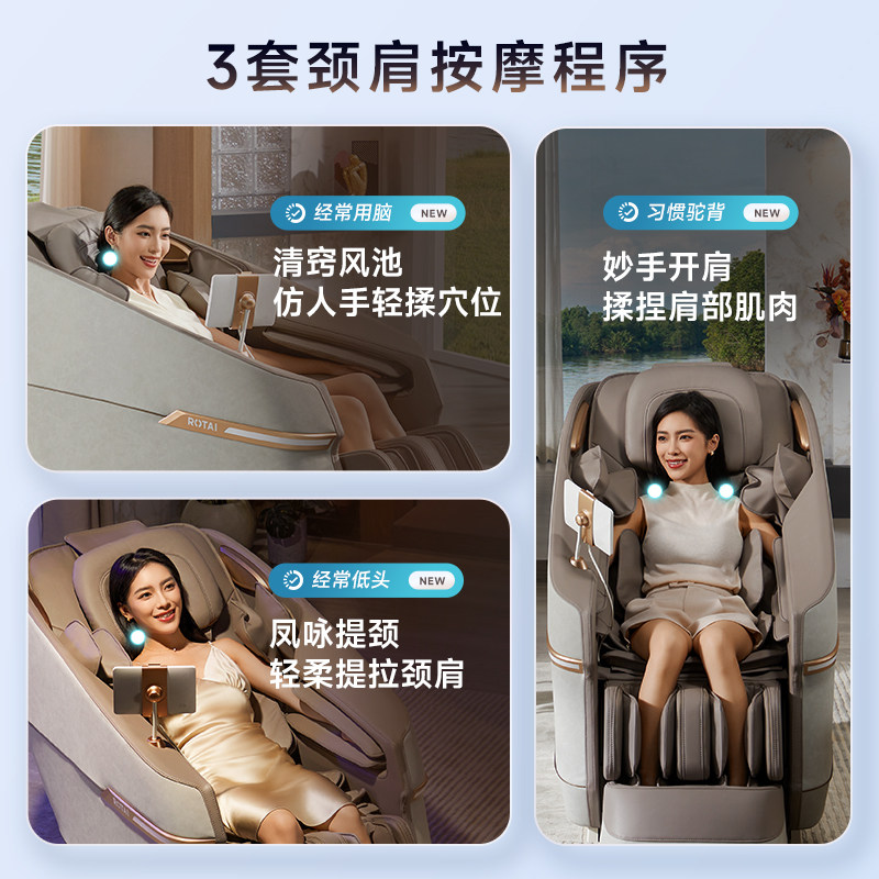 【政府补贴15%】A39PRO按摩椅全自动智能按摩椅家用太空舱沙发,淘宝优惠券,粉丝福利购,淘宝优惠卷