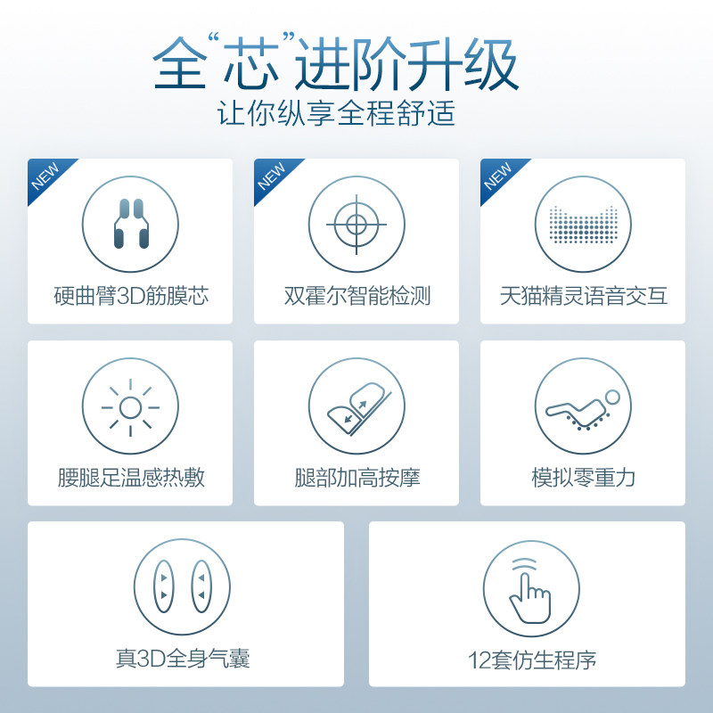 荣泰rt7708s家用全身全自动按摩椅 ROTAI荣泰按摩椅/沙发