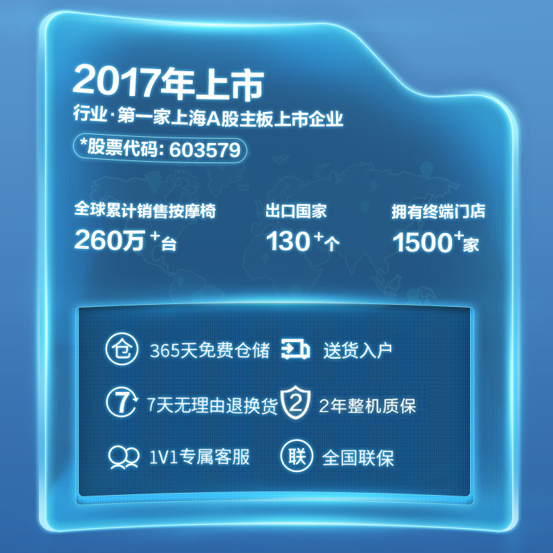 荣泰a36家用全身揉捏全自动按摩椅 ROTAI荣泰按摩椅/沙发