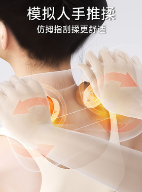【送礼推荐】荣泰颈椎按摩颈枕