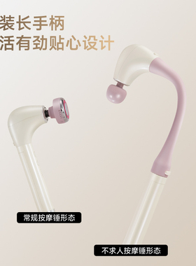 荣泰RT17pro筋膜枪肌肉按摩器