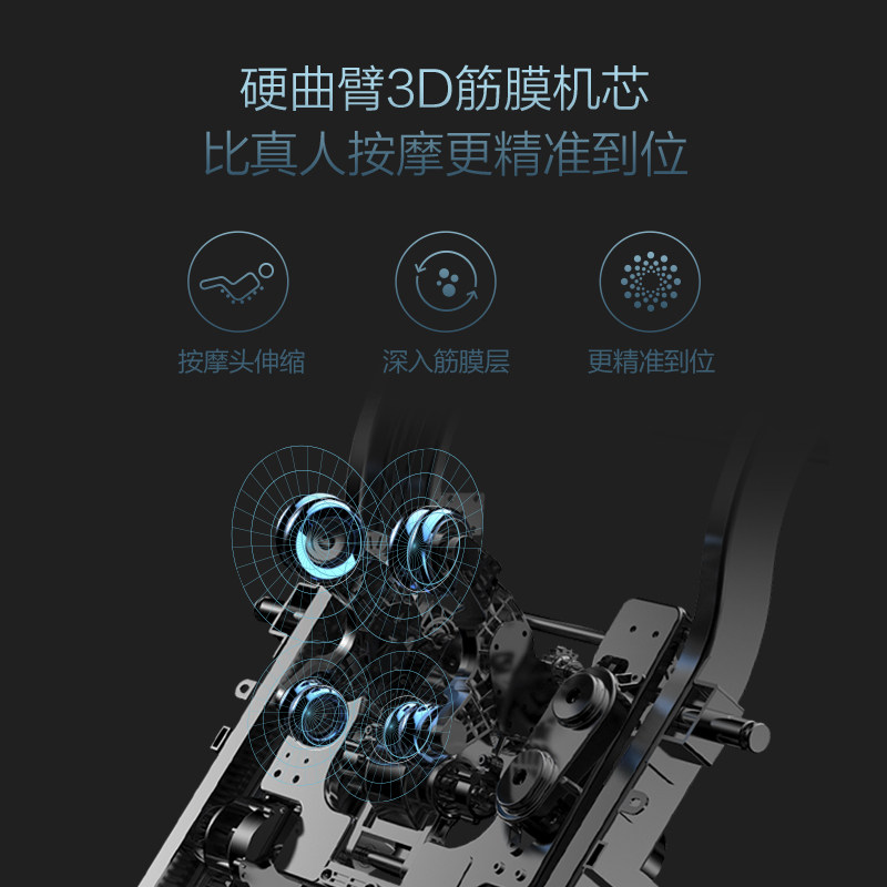 荣泰rt7708s家用全身全自动按摩椅 ROTAI荣泰按摩椅/沙发