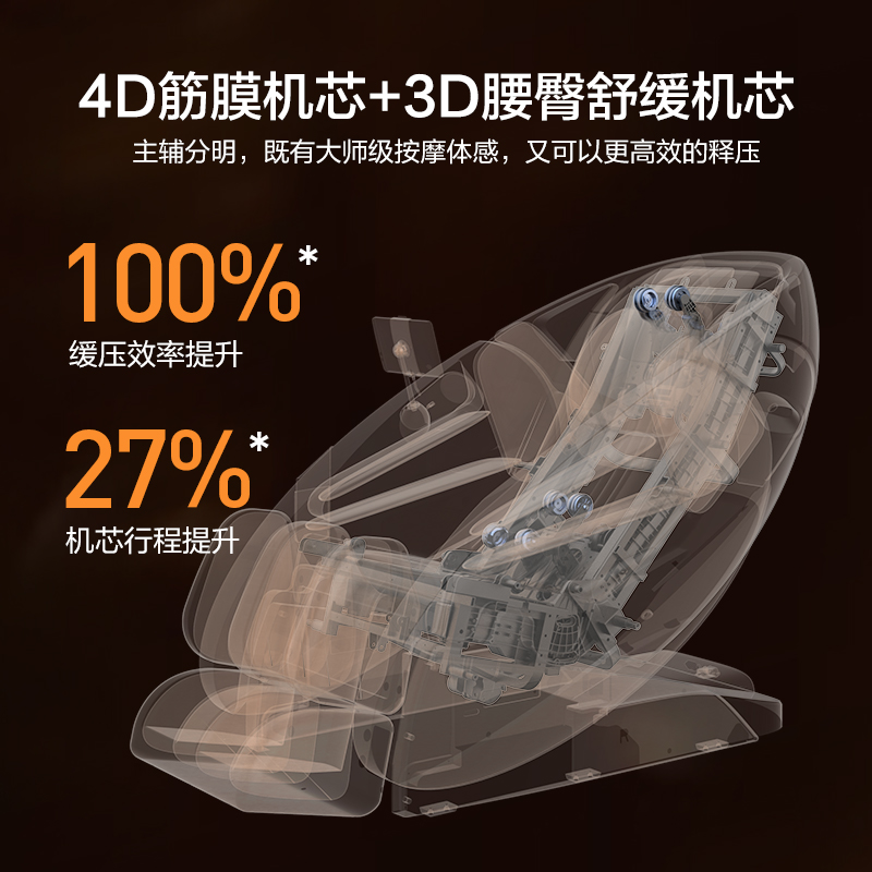 荣泰rt7708s家用全身全自动按摩椅 ROTAI荣泰按摩椅/沙发