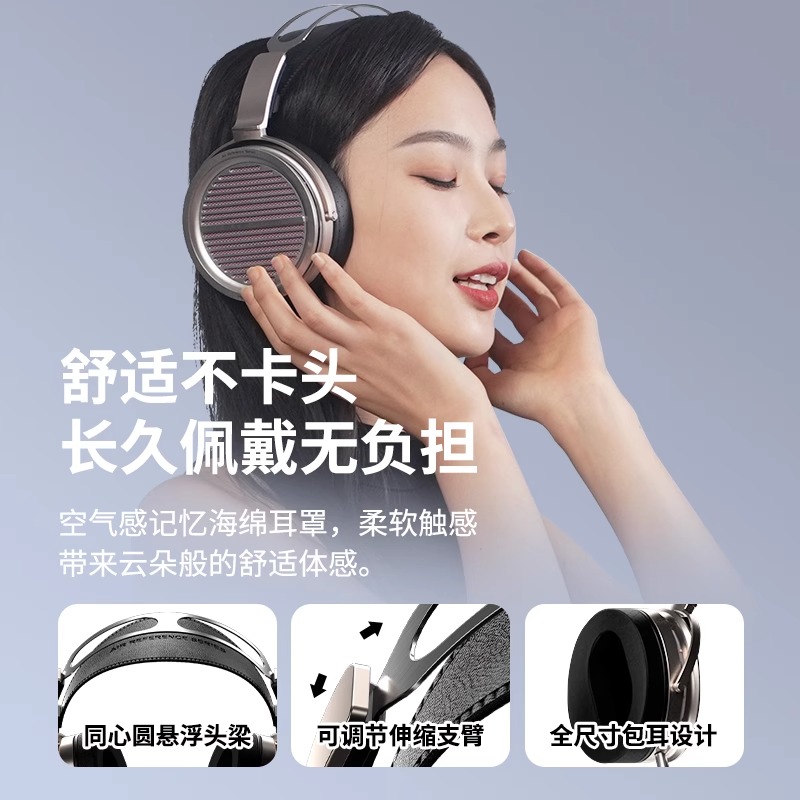 aune AR5000 奥莱尔琉璃耳机头戴式hifi发烧立体声监听动圈大耳机 - 图0