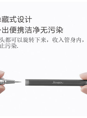 隐藏式防污染暗疮针结实耐用