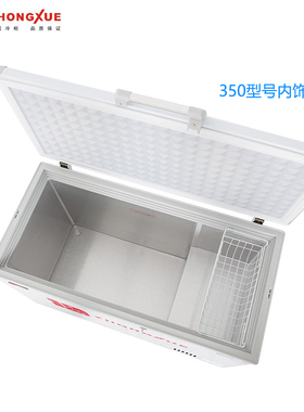 中雪卧式商用冷柜速冻柜