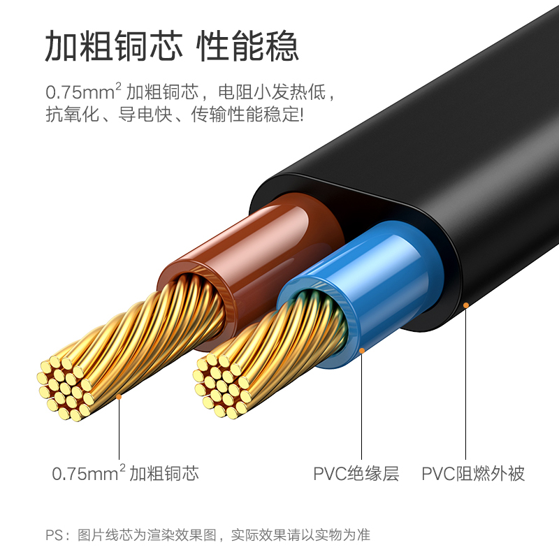 适用惠普HP打印机两孔电源线Smart Tank418连接516延长8字口2芯518加长5/8/10/15米519 538 531 588 589短678 - 图2