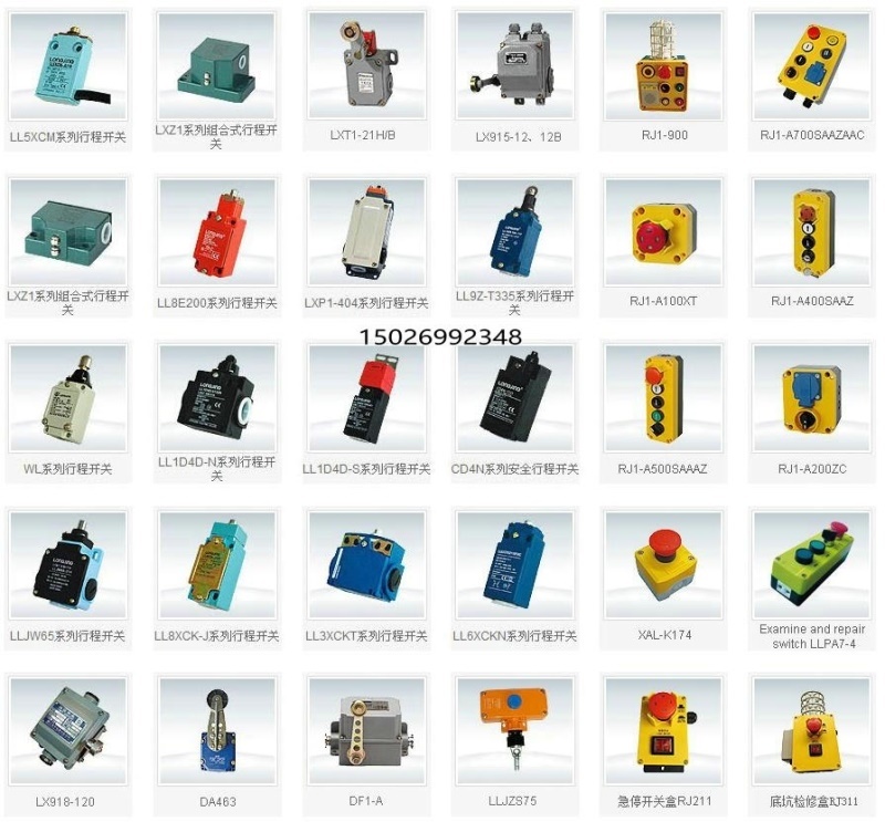 lj10-11bz其他实验器材 - 图0