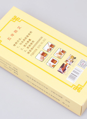 五年陈家用器具南阳绿莹正品艾条