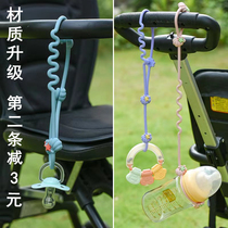 Tooth glue anti-drop chain baby pacifier chain bites anti-drop with water glass belt rope baby grinding tooth stick toy anti-fall rope