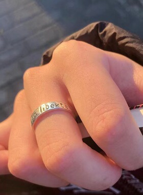 Laliberté|自由自在文字戒指个