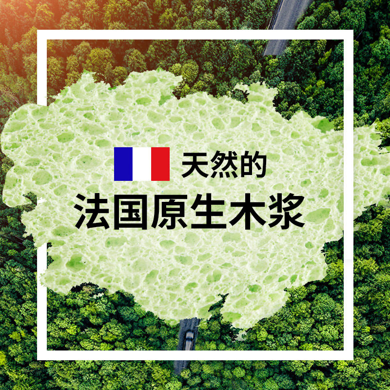 厨房洗碗海绵木浆棉擦锅家用洗碗布 目磊家居百洁布