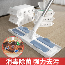 Static dust removal mop Home disposable damp towels Large number of towels cleaning rags enlarge thickened floor dust suction paper