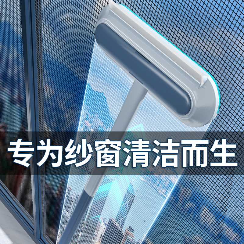 纱窗清洗神器免拆洗擦窗家用高层窗户外专用槽沟清洁沙窗万能刷子 - 图0