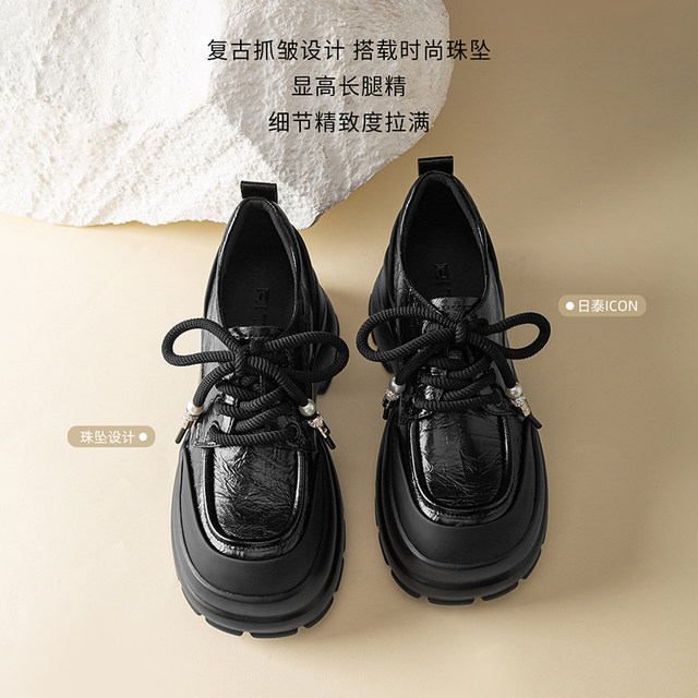 Ritai increased 7CM thick-soled loafers spring and autumn new women's single shoes fashion versatile trendy platform shoes commuting shoes