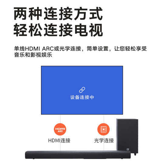 JBLSB550 TV sound bar set