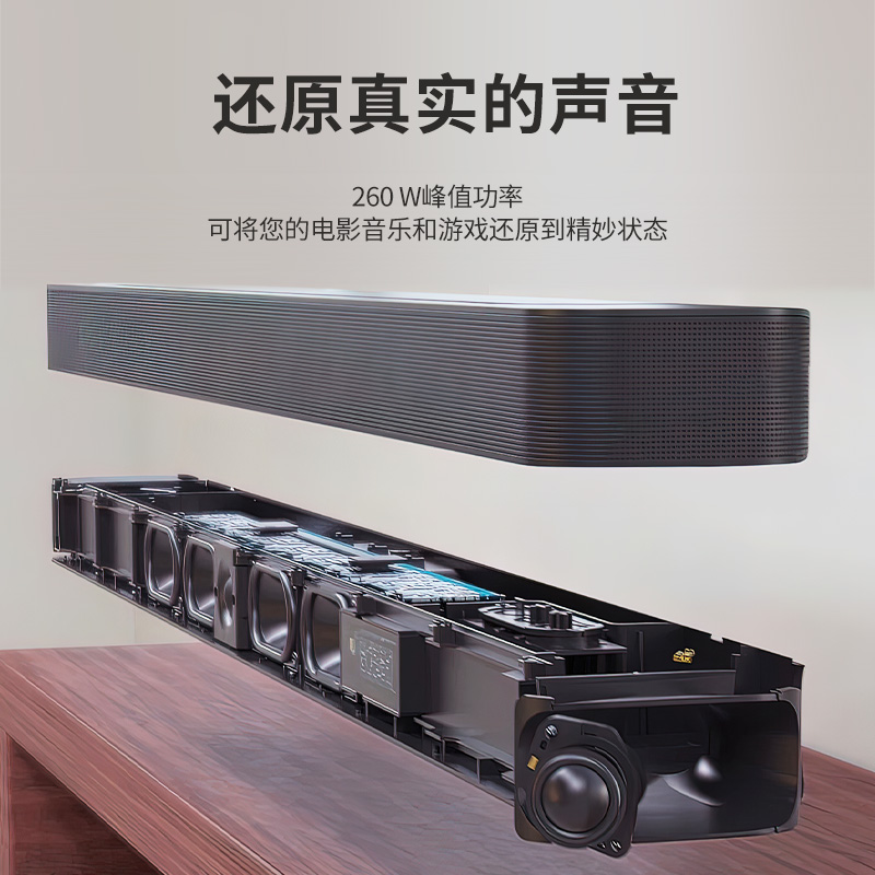 JBL BAR 300家用影院级电视音箱回音壁音响5.0声道杜比全景声环绕-图1