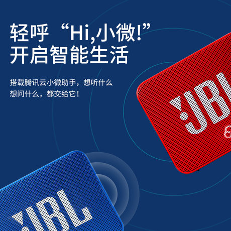 jbl go smart 2
