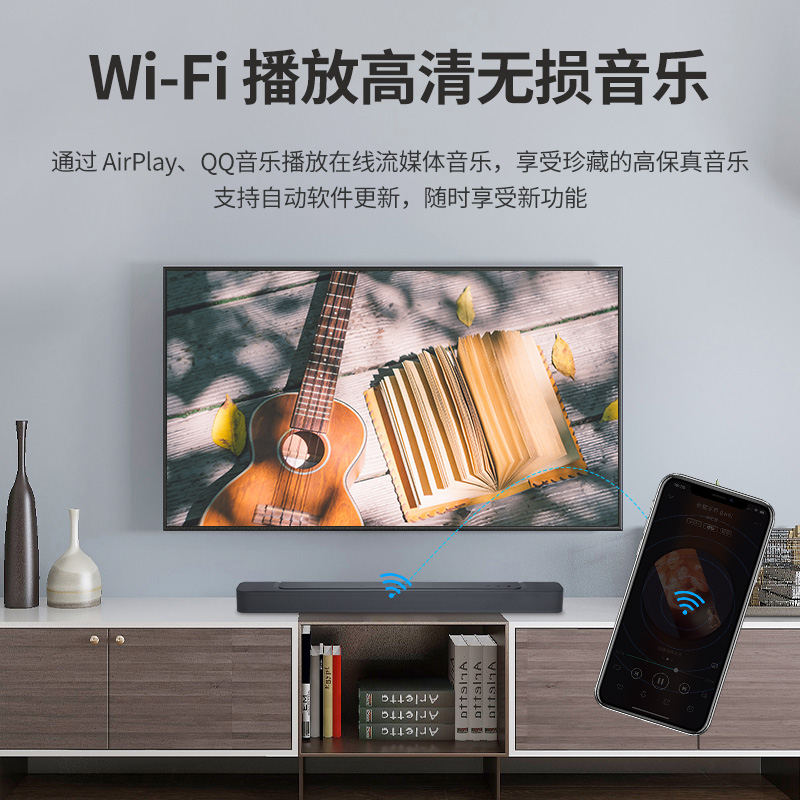 JBL BAR 300家用影院级电视音箱回音壁音响5.0声道杜比全景声环绕 - 图2