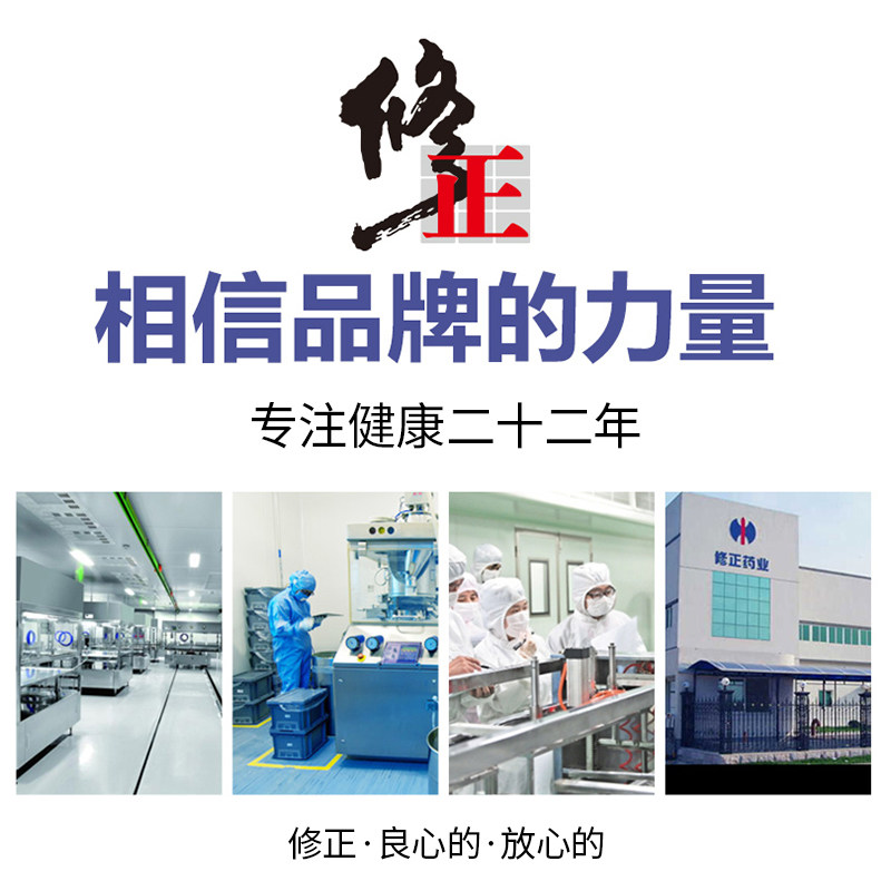  倍康食品酵素