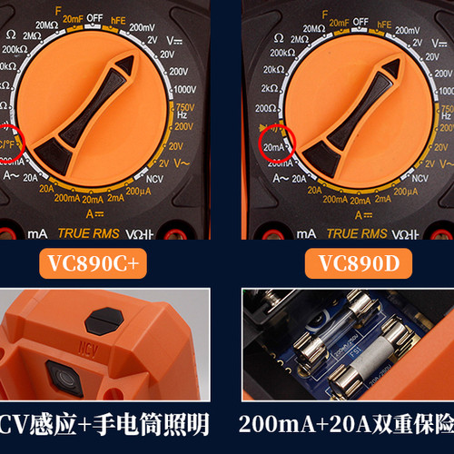 胜利数字万用表VC890C多功能高精度电工VC890D智能防烧数显万能表 - 图1