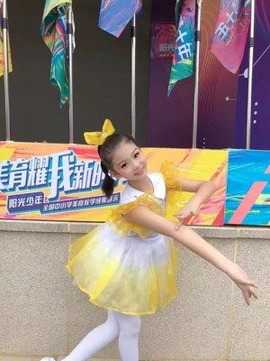 六一儿童演出服追梦我舞蹈服女童七彩蓬蓬纱裙飞的更高舞蹈合唱服,淘宝优惠券,粉丝福利购,淘宝优惠卷