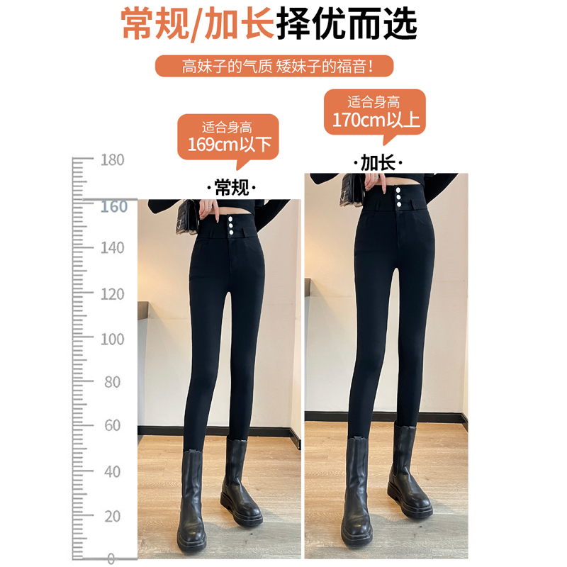 黑色牛仔裤女秋冬2023新款高腰加长版高个子加绒铅笔紧身小脚裤子