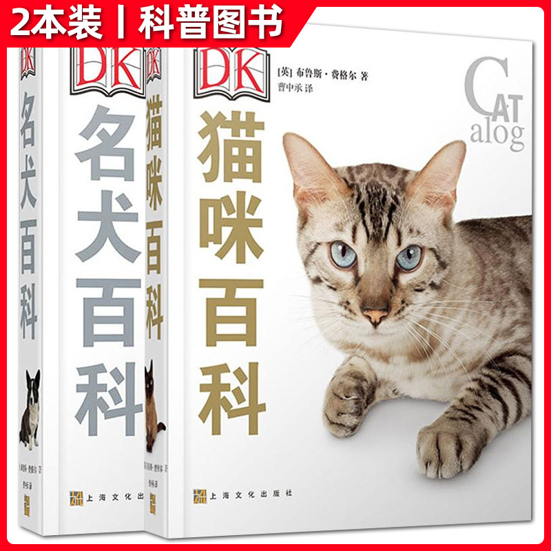 猫的种类推荐品牌 新人首单立减十元 21年6月 淘宝海外