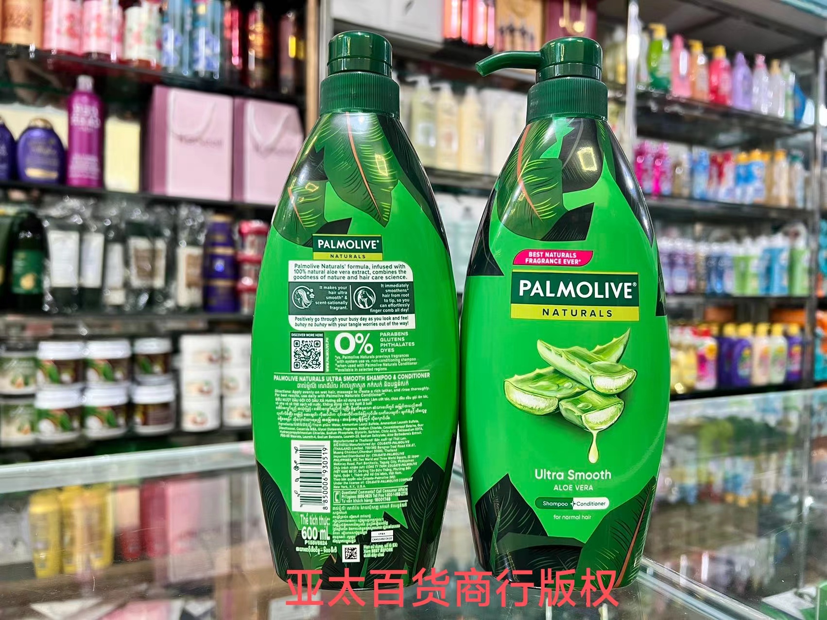 泰国Palmolive棕榄洗发水美之选椰子柠檬柚子清爽去屑柔顺600ml - 图3