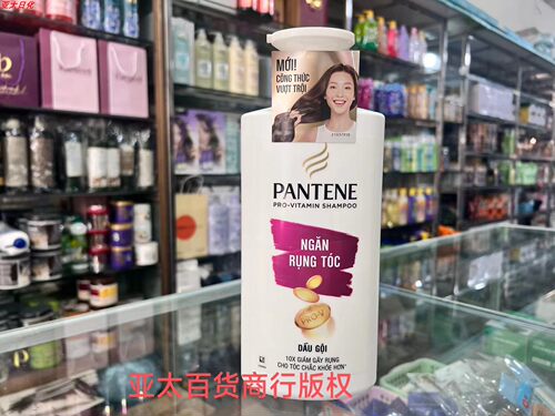 00K同款泰国生产越南代购PANTENE泰国潘婷洗发水650ml - 图2