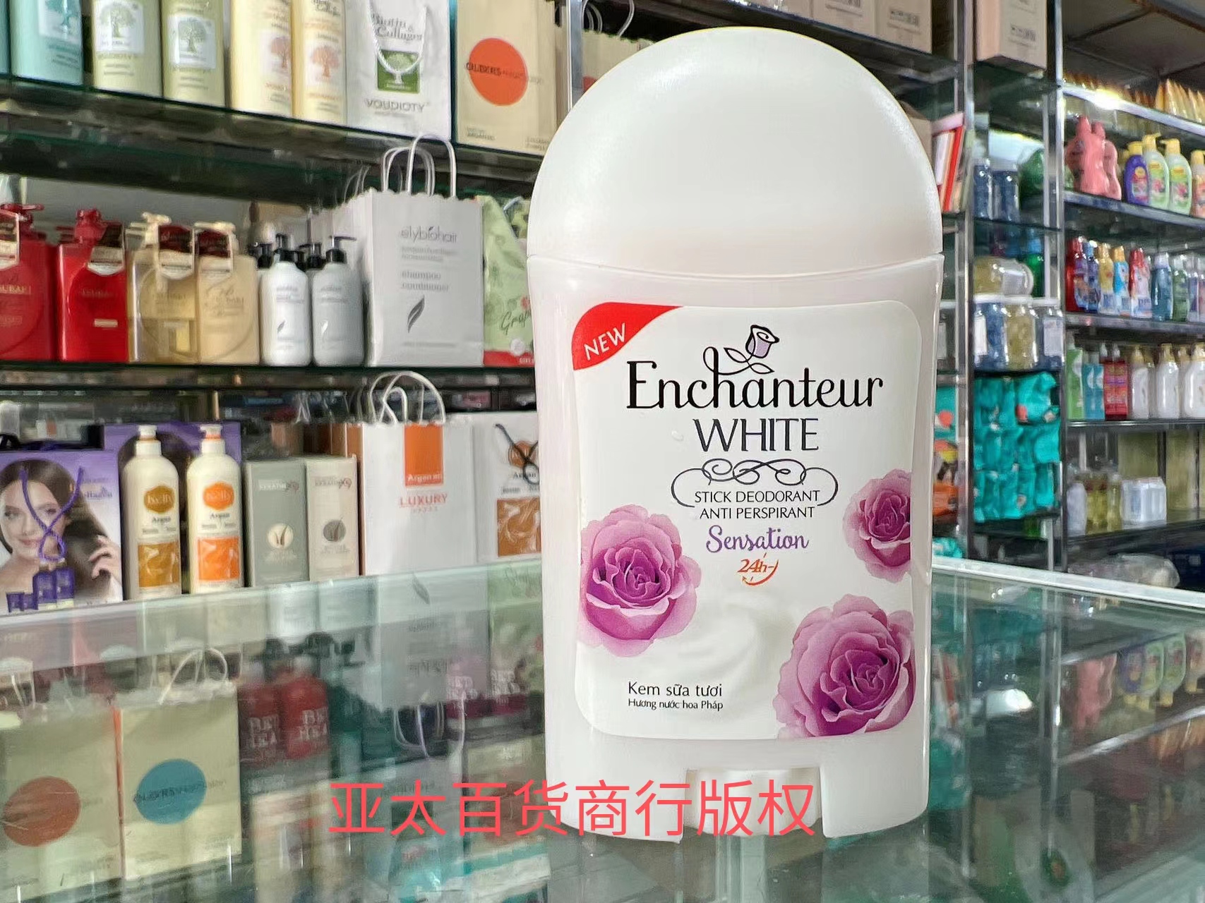 越南艾诗sap khu mui Enchanteur香体膏40g lan khu mui