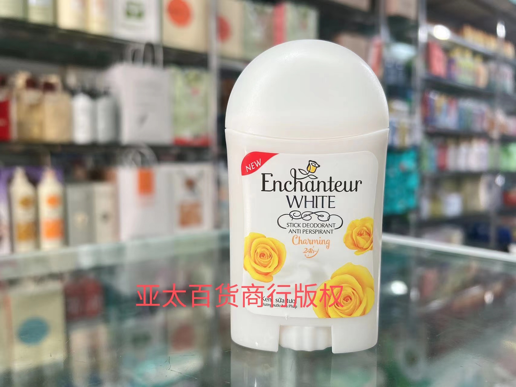 越南艾诗sap khu mui Enchanteur香体膏40g lan khu mui