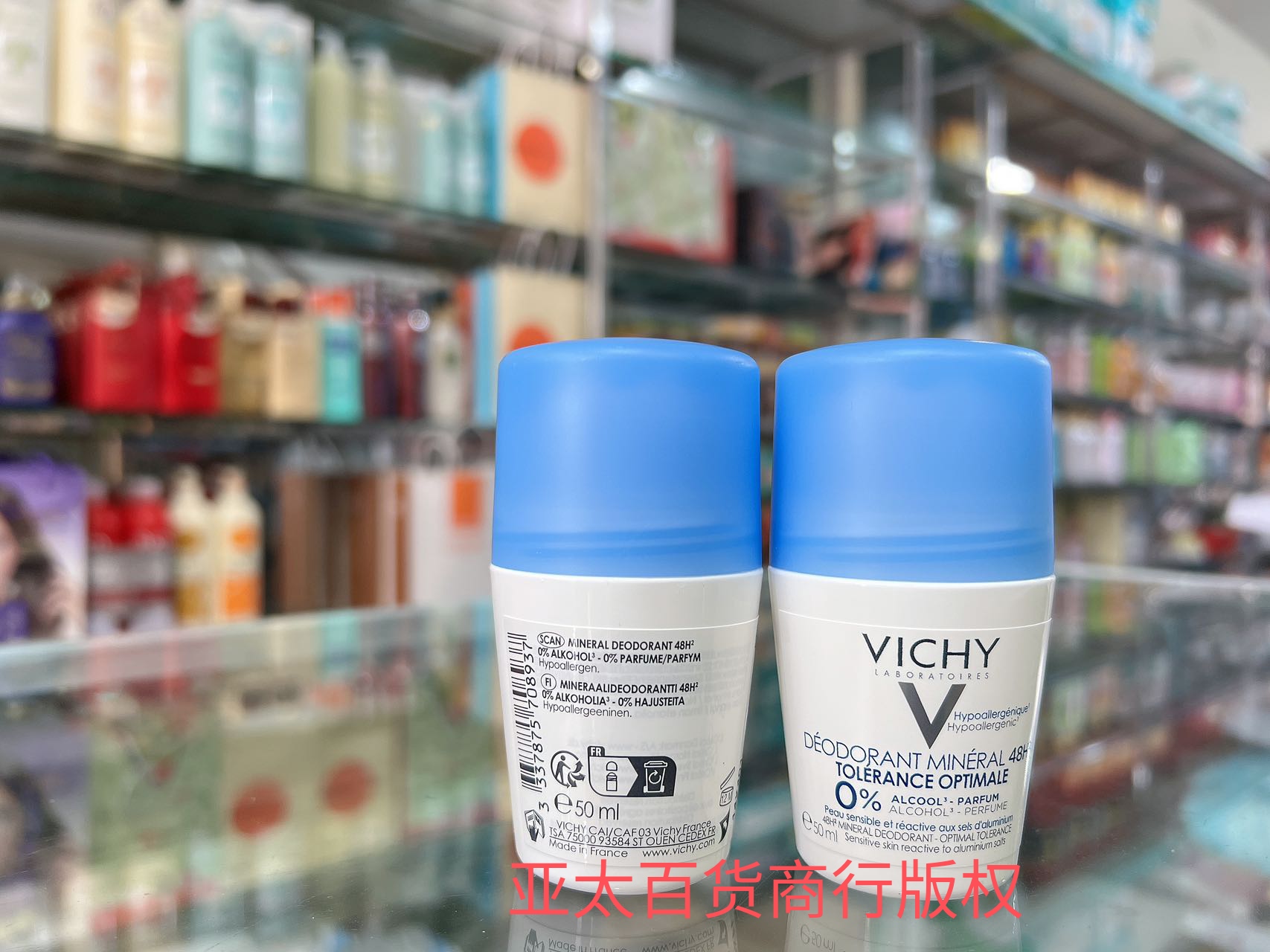 法国VICHY薇姿72/24小时持续止汗露去汗味持续香体走珠敏感肌