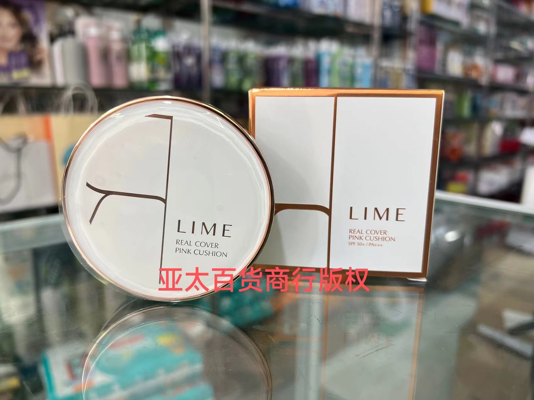 越南正品代购韩国粉饼lime real cover pink cushion spf50+pa+++