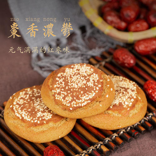 荣欣堂太谷饼山西特产传统糕点古早怀旧零食早餐太古饼散装600g - 图2