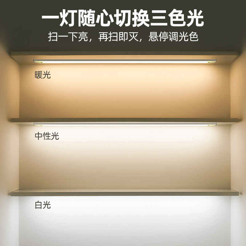 220V橱柜灯手扫厨房吊柜串联led柜底灯酒柜展示柜灯带鞋柜长条灯,淘宝优惠券,粉丝福利购,淘宝优惠卷