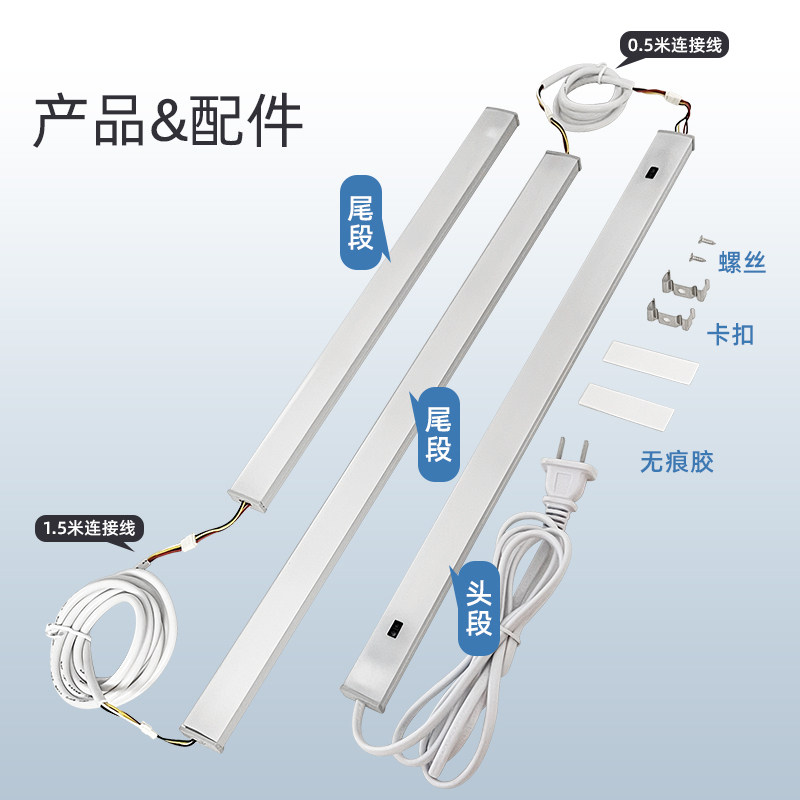 220V橱柜灯手扫厨房吊柜串联led柜底灯酒柜展示柜灯带鞋柜长条灯,淘宝优惠券,粉丝福利购,淘宝优惠卷