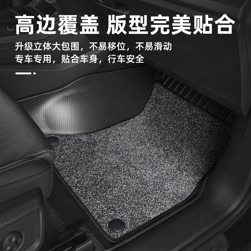 五福金牛全TPE汽车脚垫大包围奥迪A4L大众丰田本田理想l6昂科威Q5 - 图2