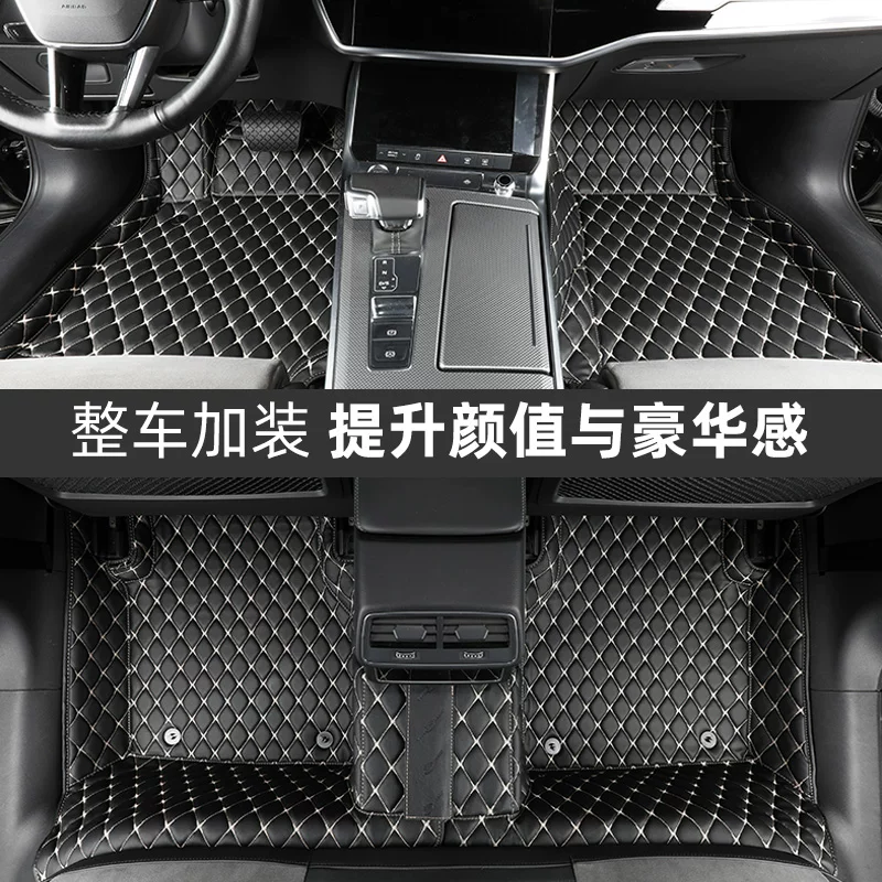 Полностью окружные TPE автомобильные коврики на пол для M7 Audi A4L Tiguan L Ideal Camry Tesla Y