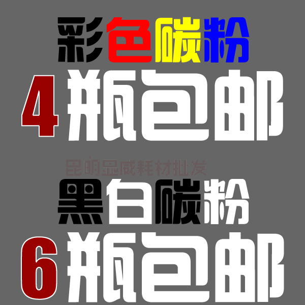 适用于HP1025碳粉 C1P025 CE312A 硒鼓 碳粉 彩色碳粉 黄色 - 图1