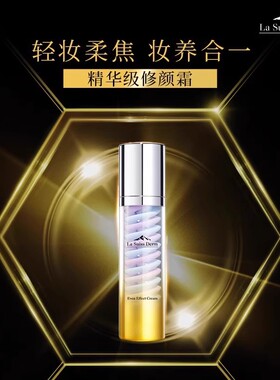 屈臣氏睿致肌套装水乳霜抗皱去纹